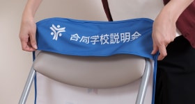 センターポール接続