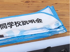 ジッパー部分イメージ