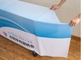 テーブルクロス設置イメージ