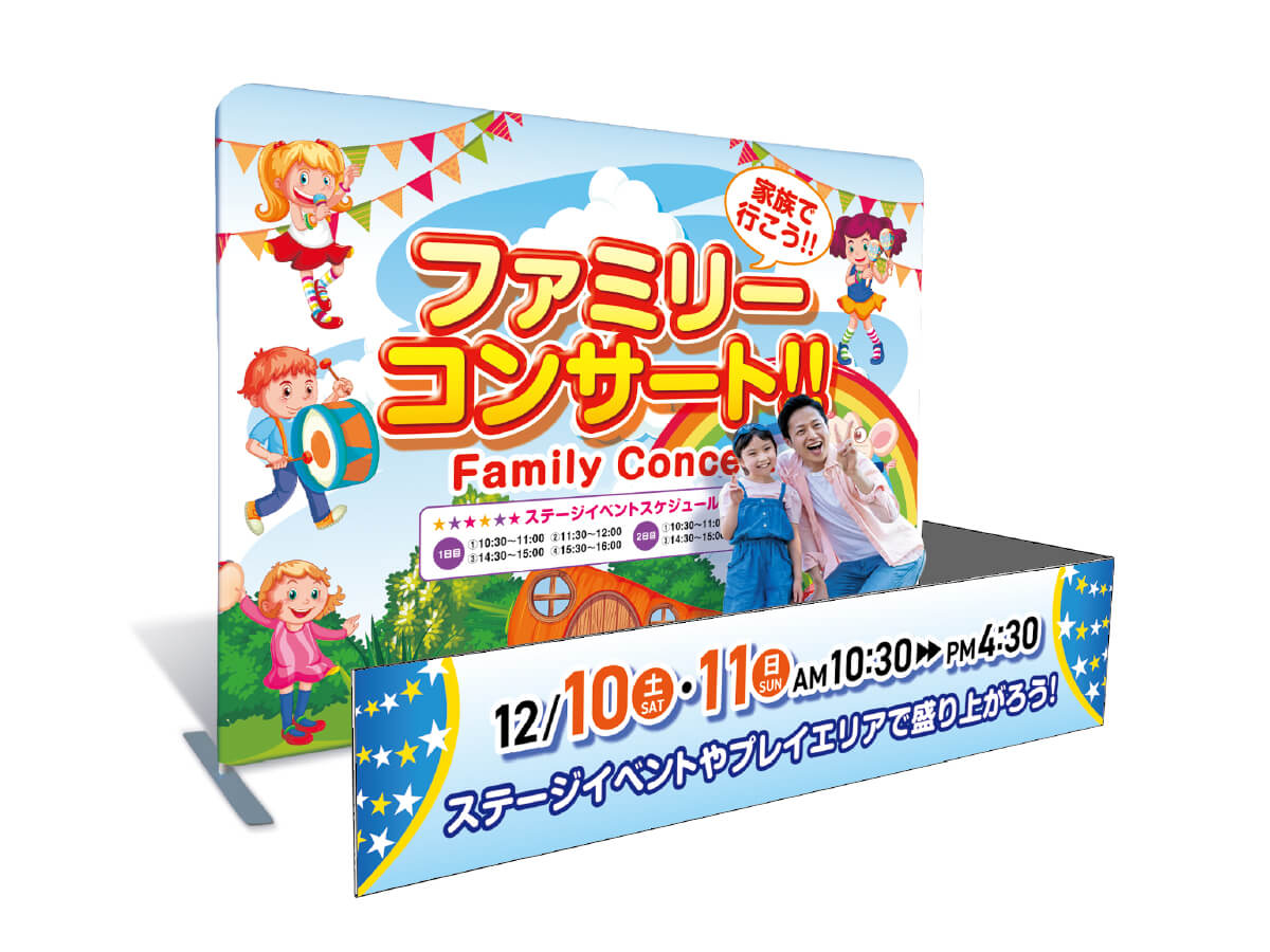 SOLIDEMO フォトパネル フォトパネル（足元パネル） | ブース装飾アイテムSHOP